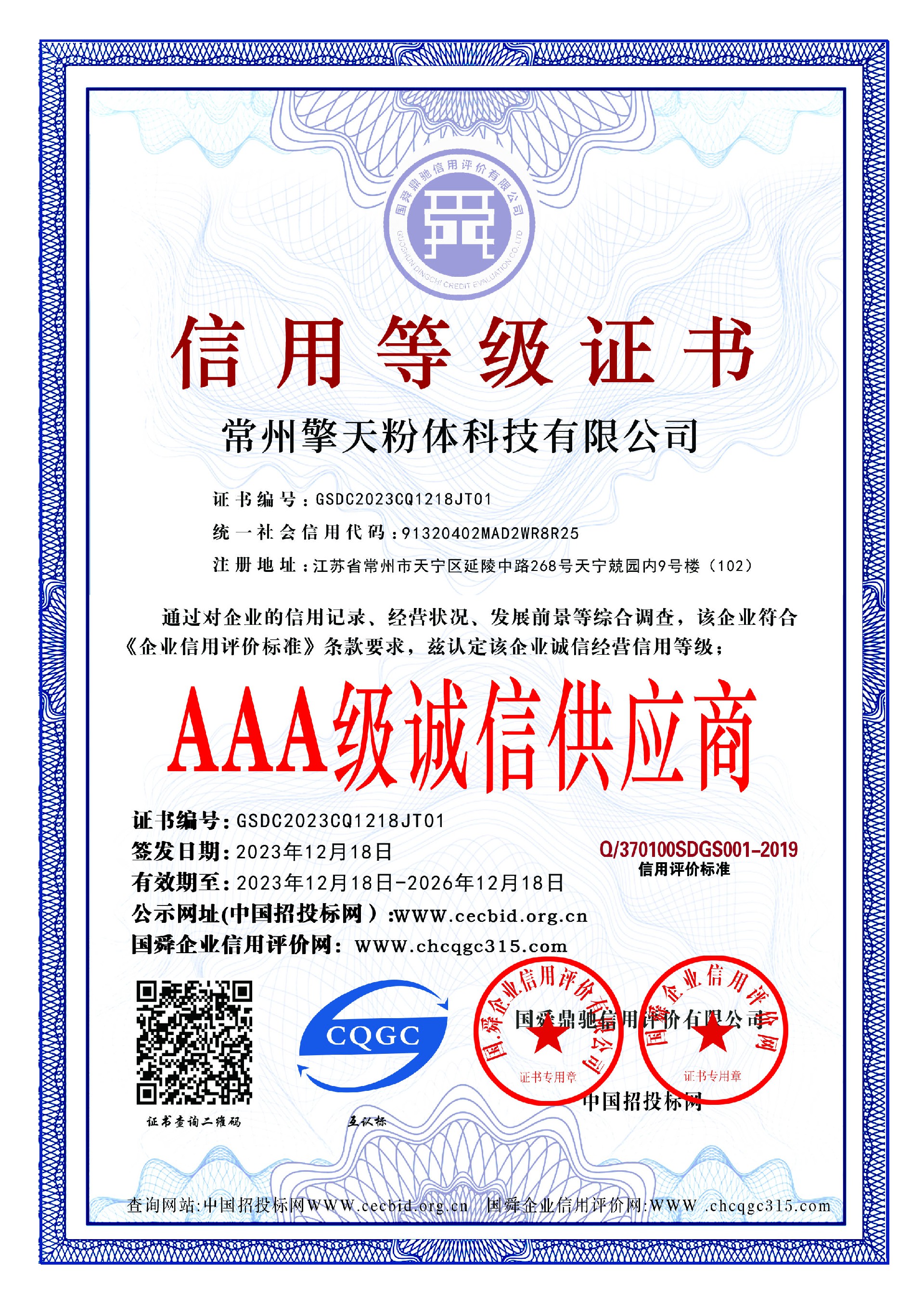 微信图片_20240217153134.jpg